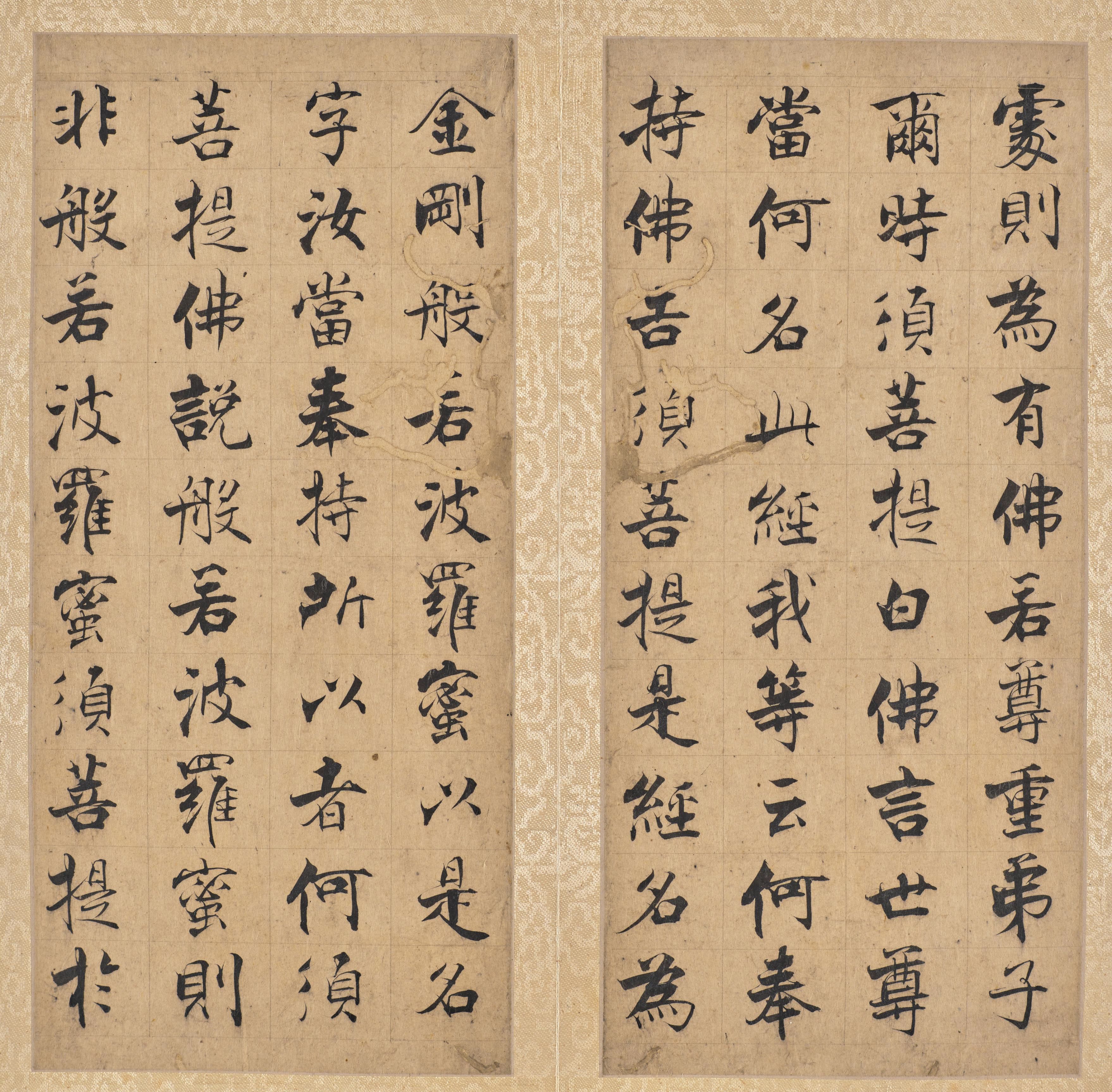 《金刚经》第 19 开