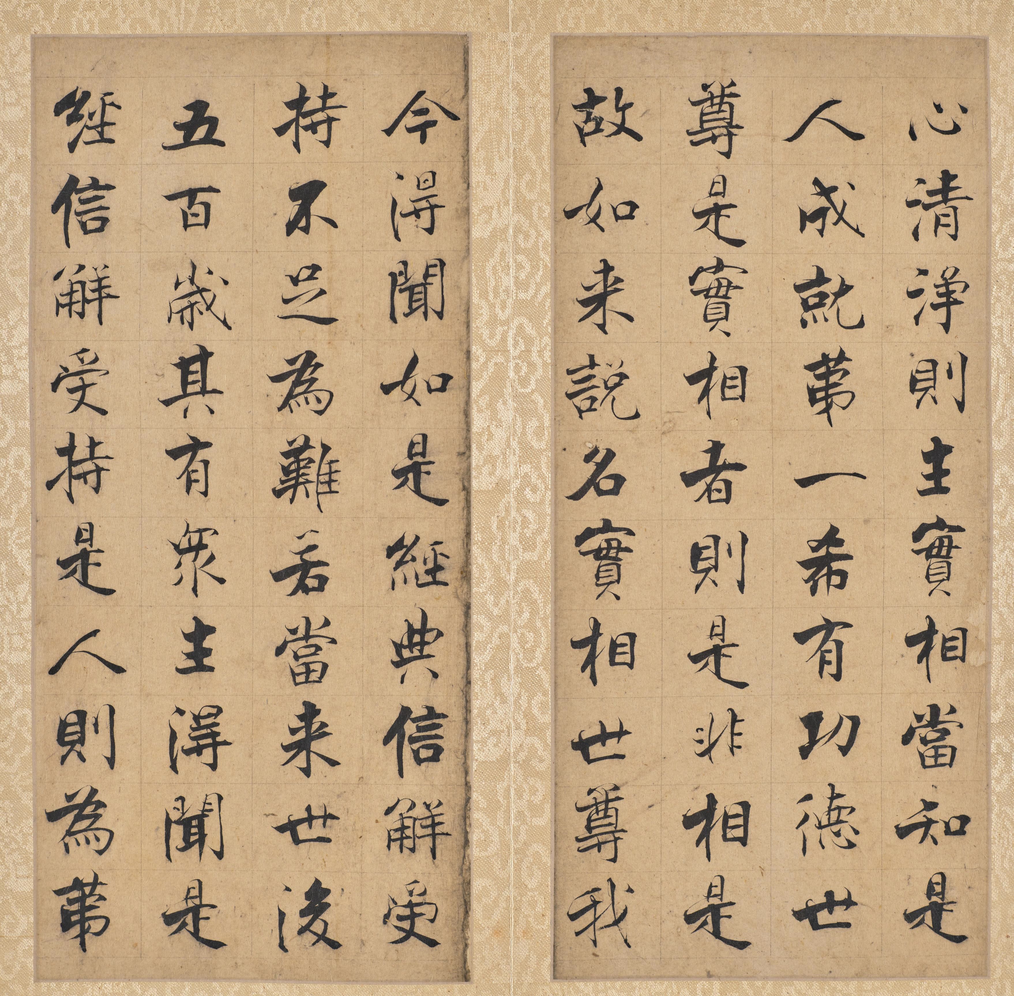 《金刚经》第 23 开