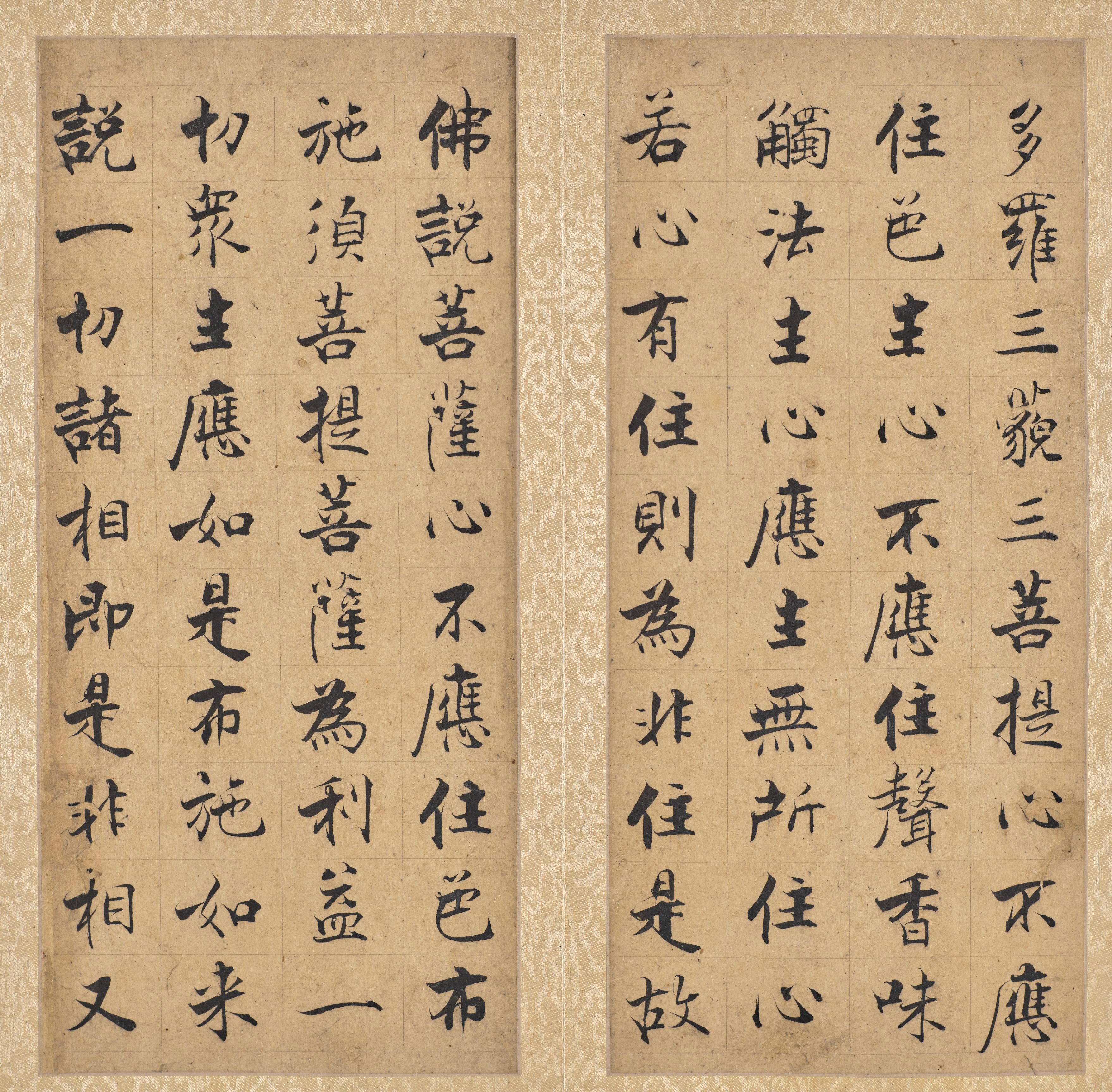 《金刚经》第 27 开