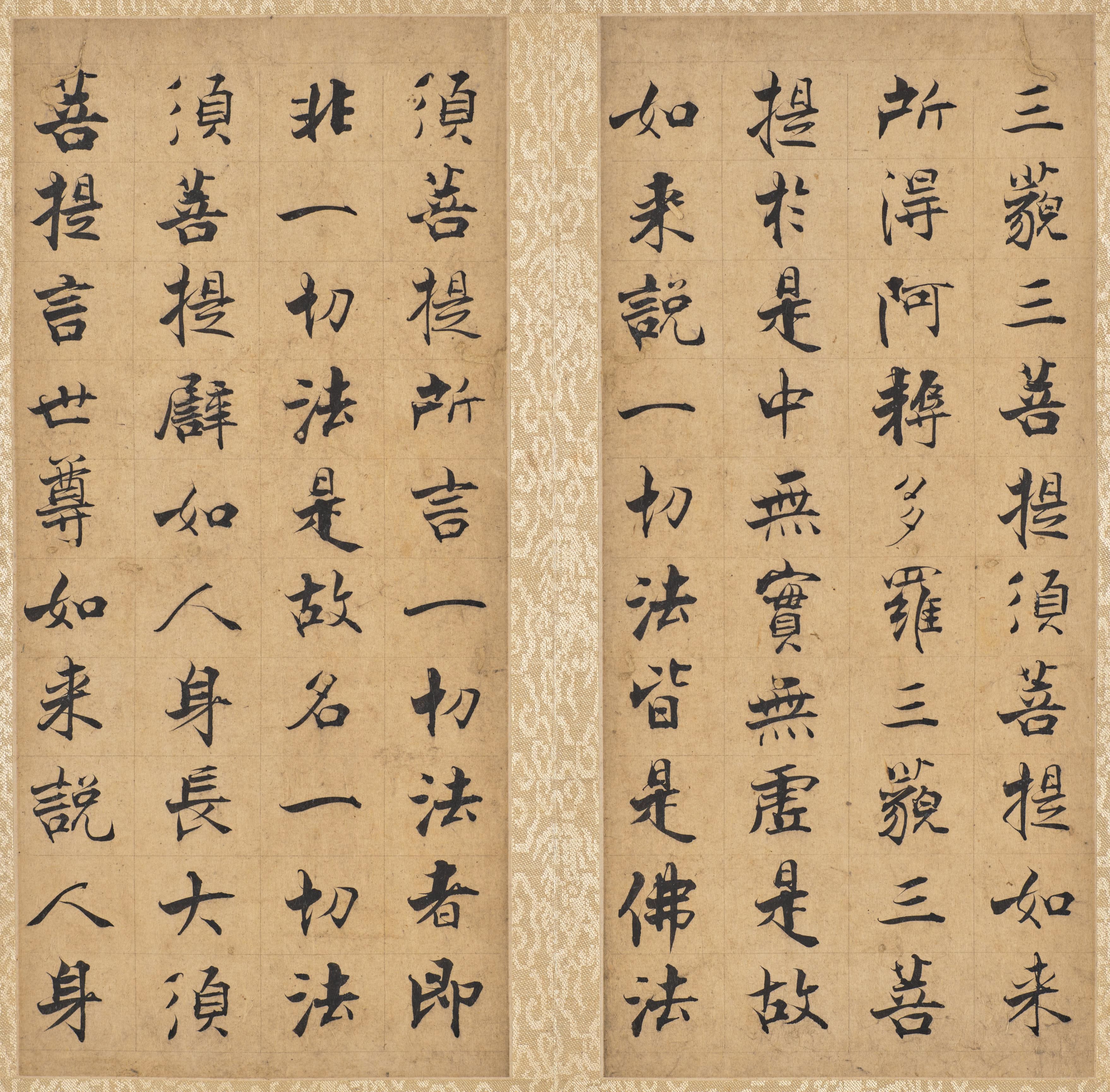 《金刚经》第 40 开