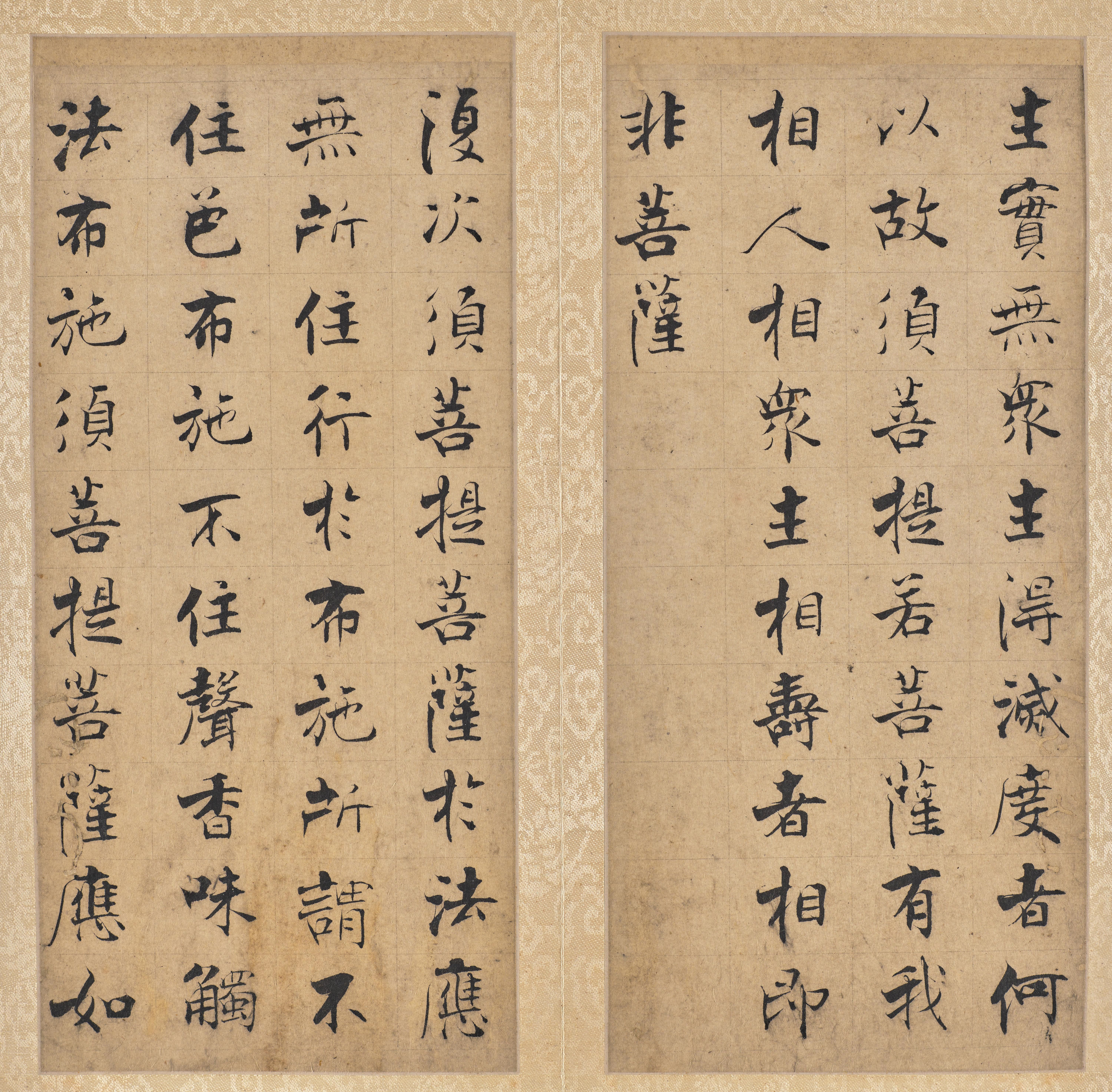 《金刚经》第 5 开