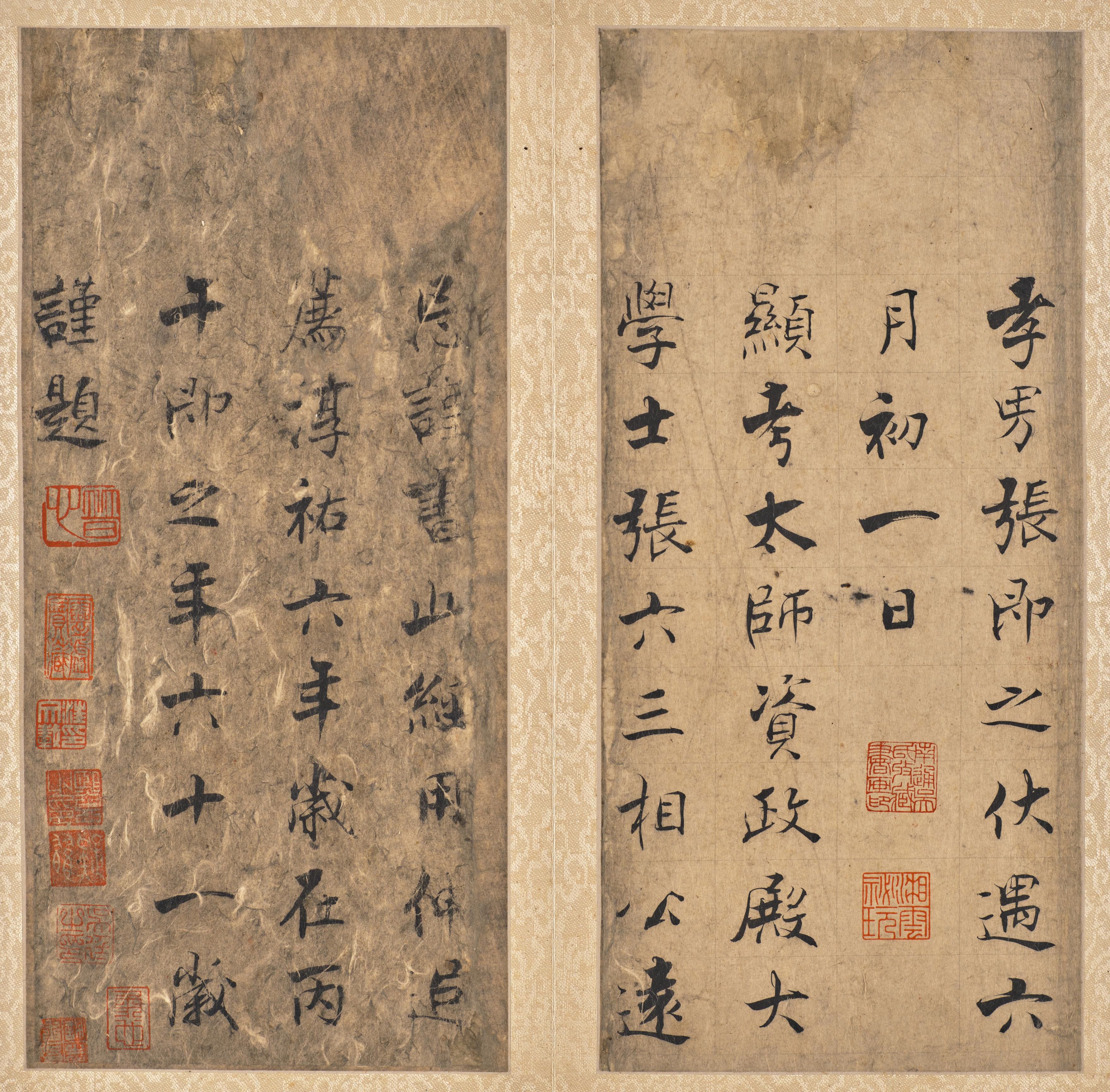 《金刚经》第 64 开